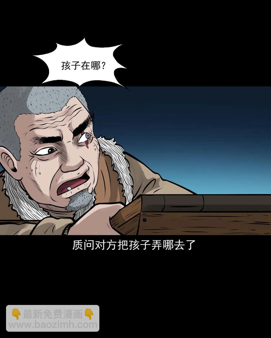 520 老烟鬼96(1/2)-第522话