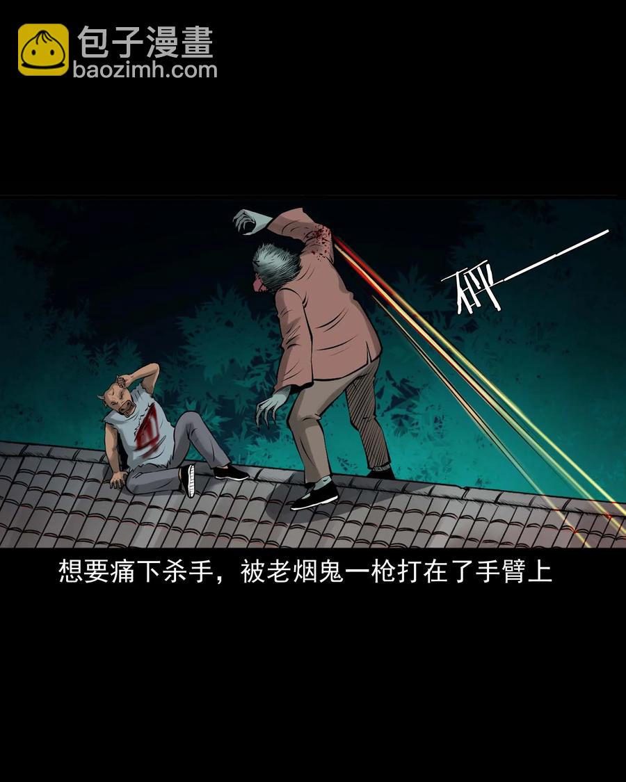 520 老烟鬼96(1/2)-第522话