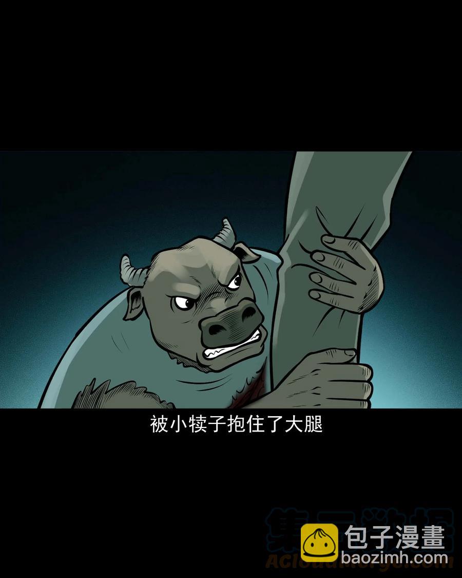 520 老烟鬼96(1/2)-第522话