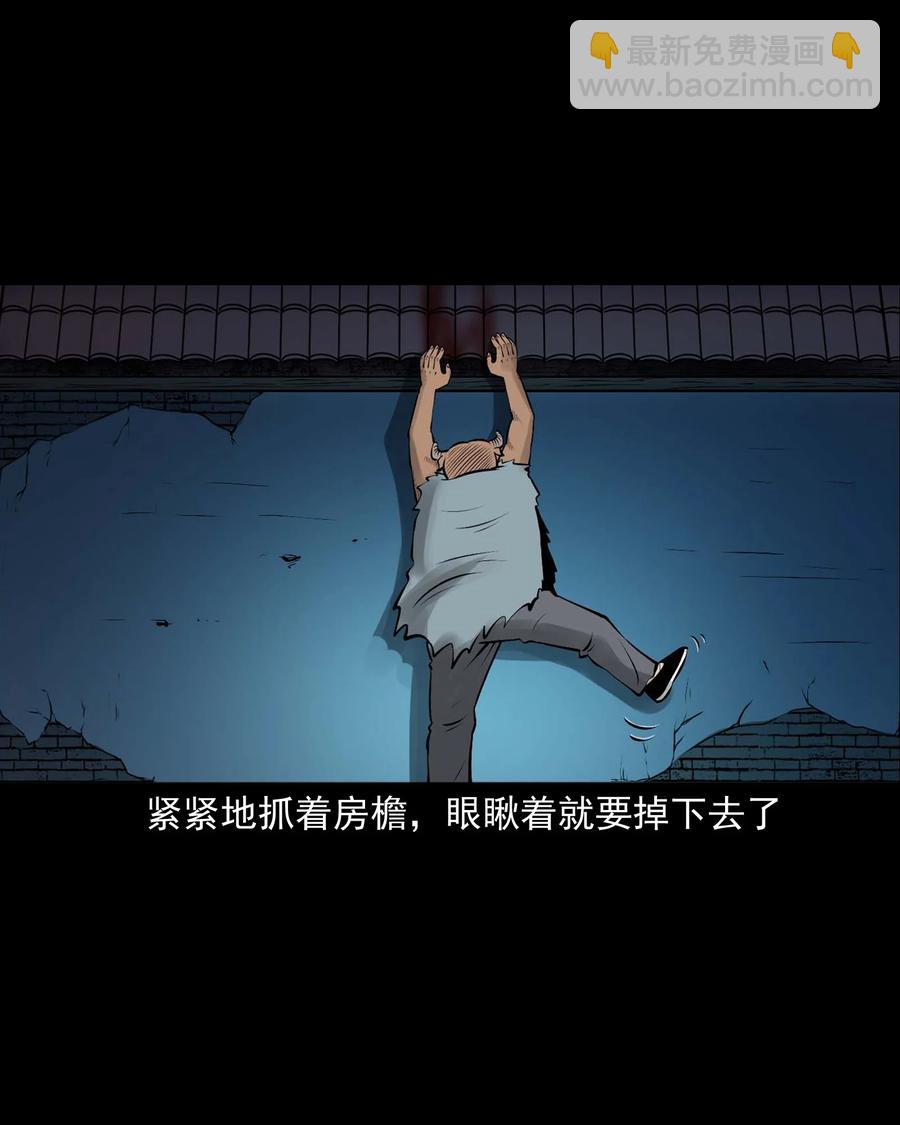 520 老烟鬼96(1/2)-第522话