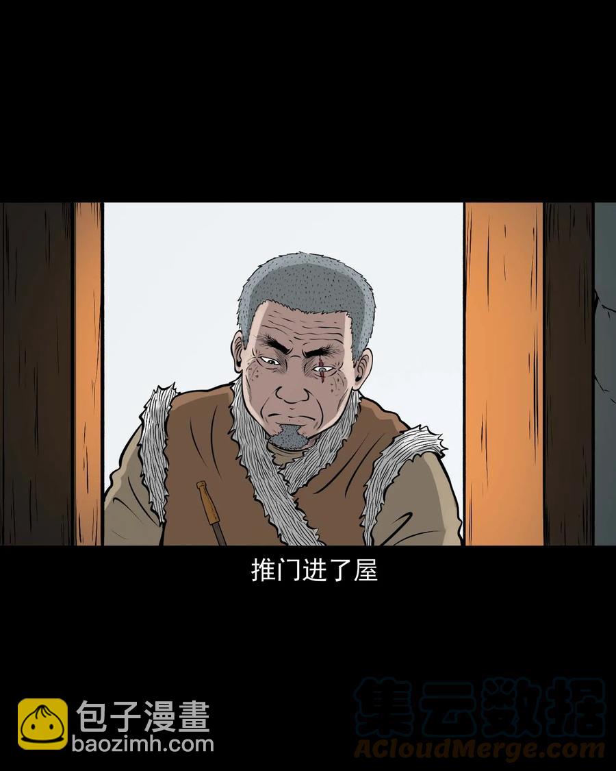 522 老烟鬼97(1/2)-第524话