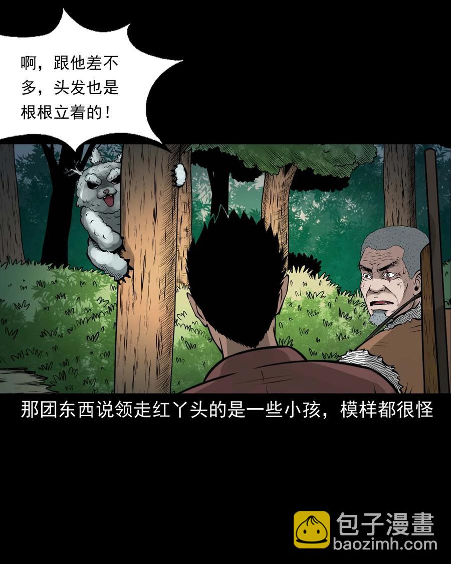 522 老烟鬼97(1/2)-第524话