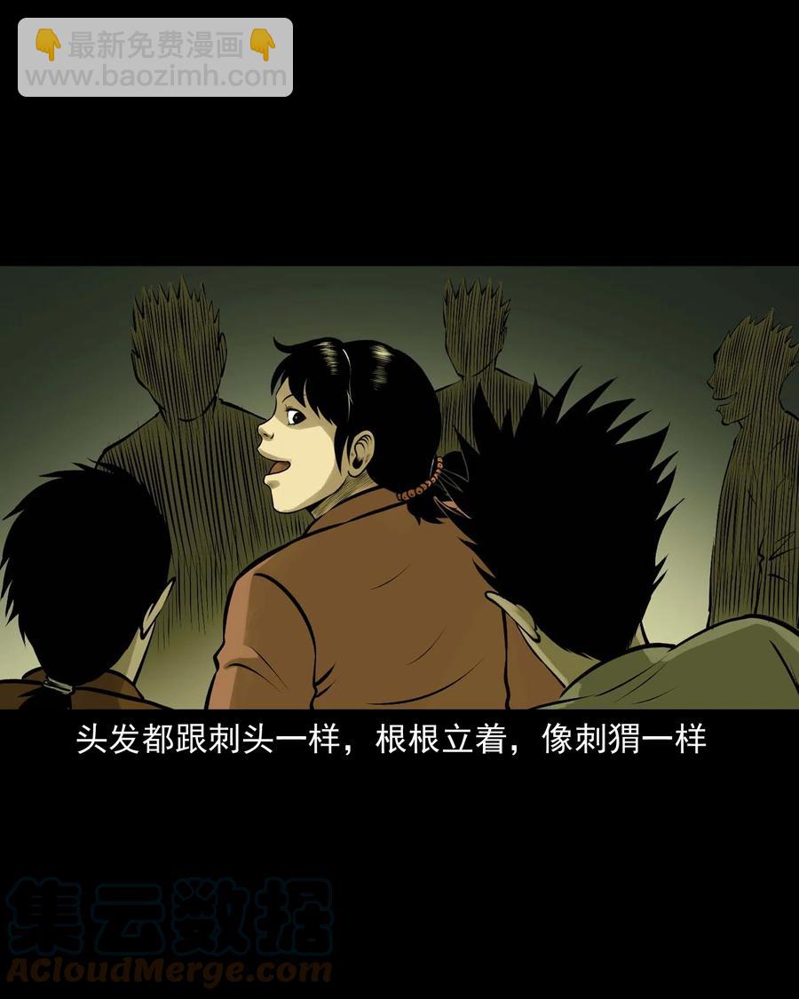 522 老烟鬼97(1/2)-第524话