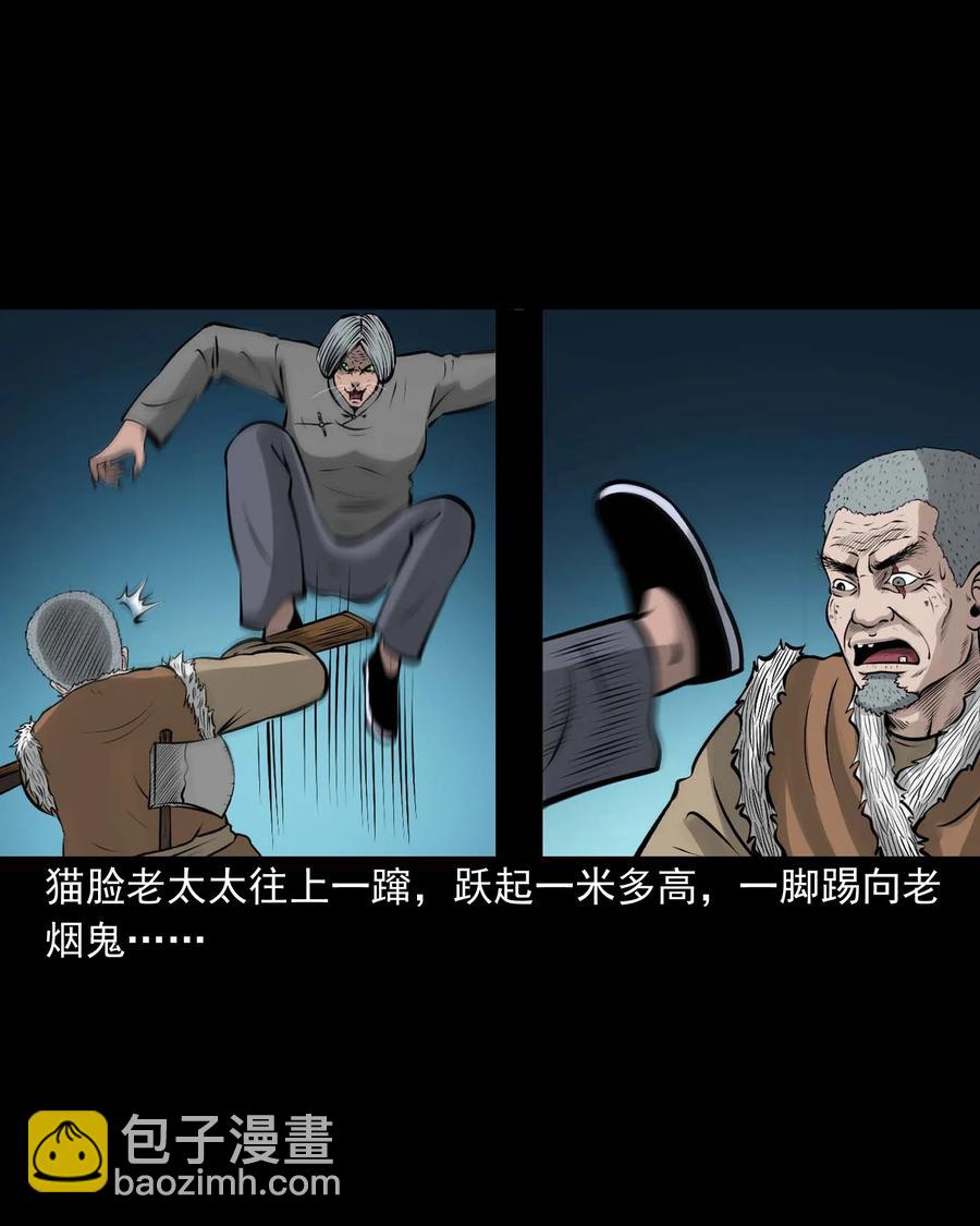 524 老烟鬼98(1/2)-第526话