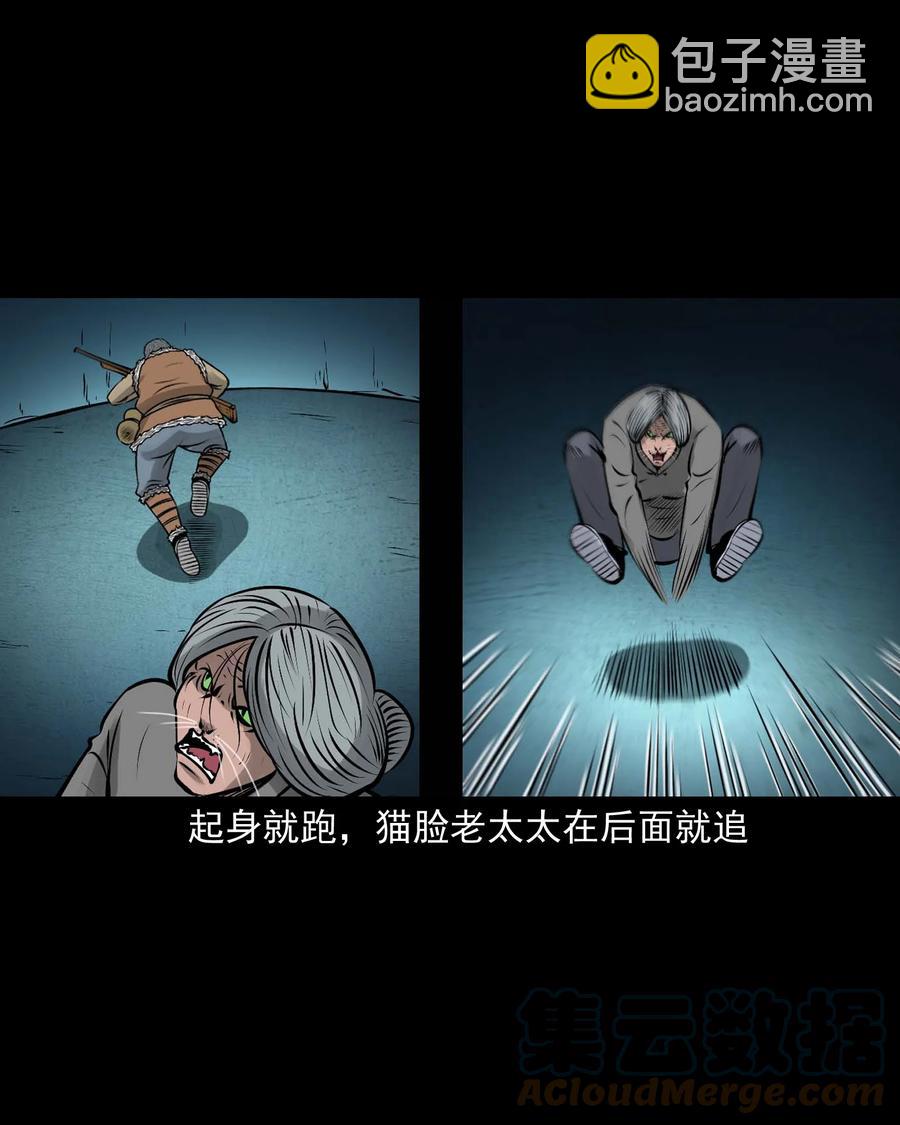 524 老烟鬼98(1/2)-第526话
