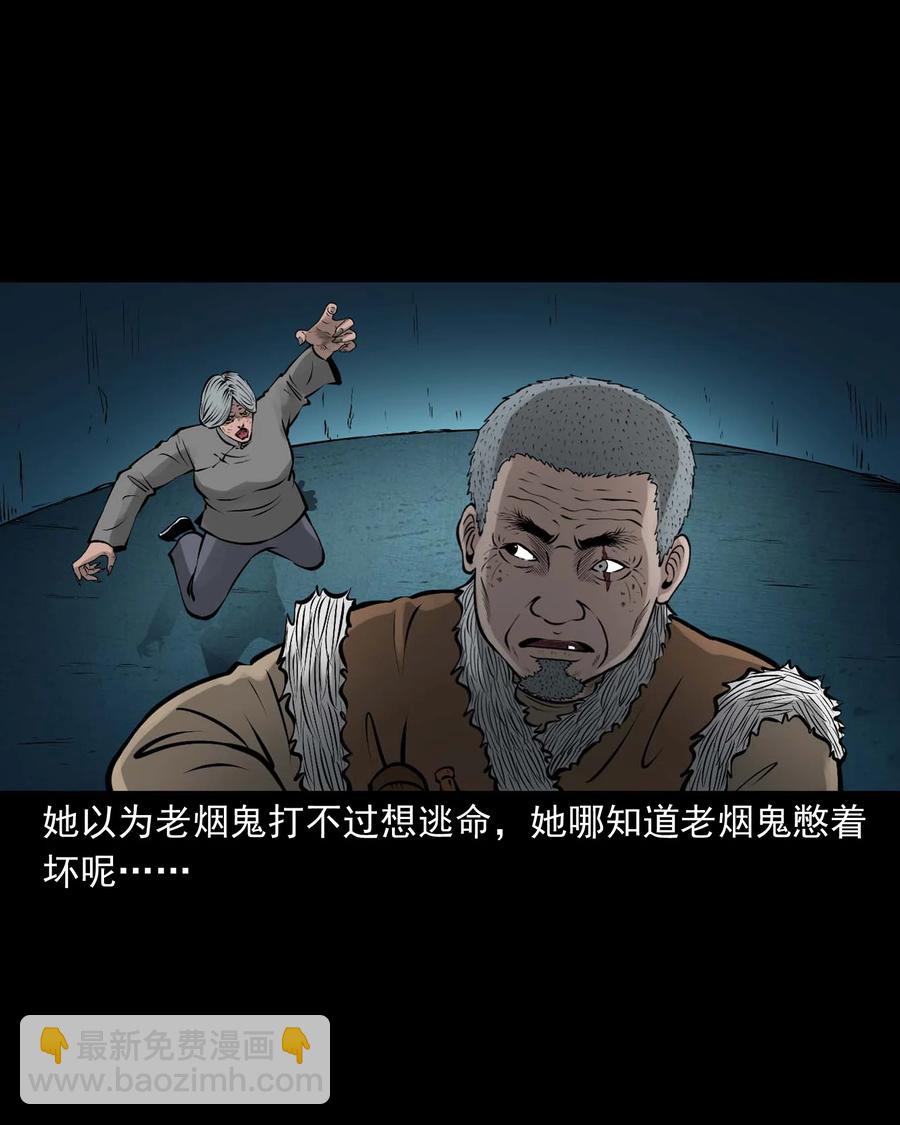 524 老烟鬼98(1/2)-第526话