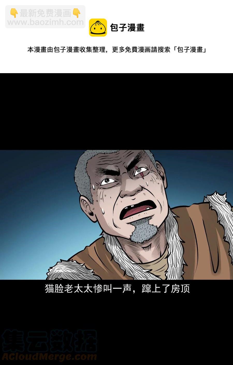524 老烟鬼98(1/2)-第526话