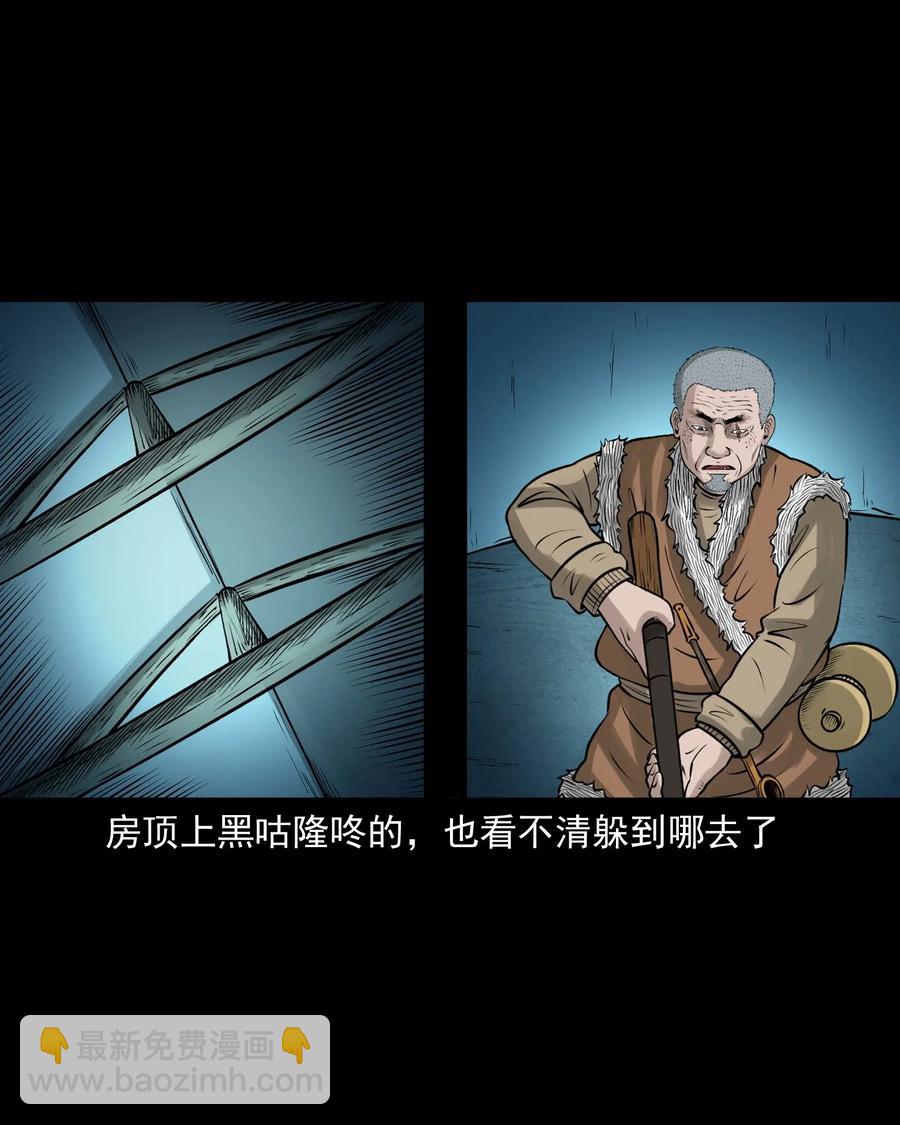 524 老烟鬼98(1/2)-第526话