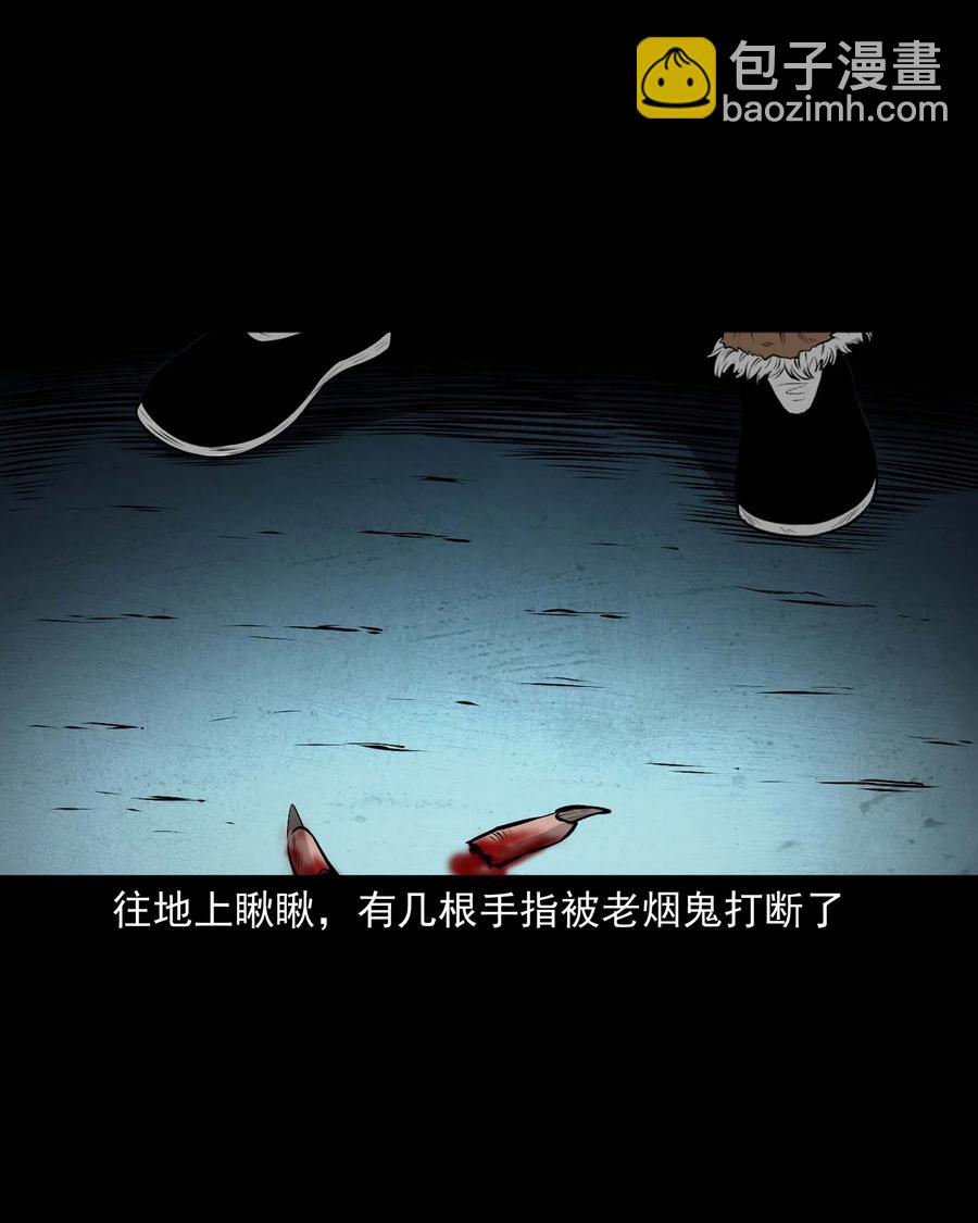 524 老烟鬼98(1/2)-第526话