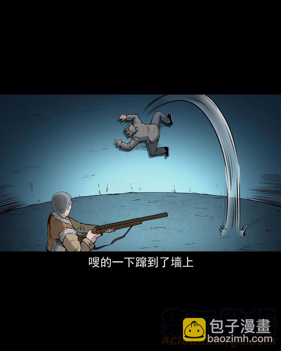 524 老烟鬼98(1/2)-第526话