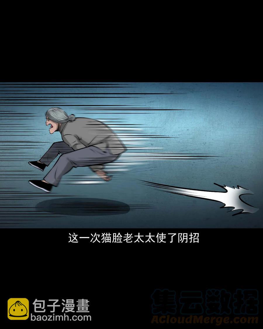 524 老烟鬼98(1/2)-第526话