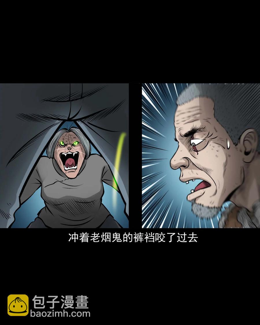 524 老烟鬼98(1/2)-第526话