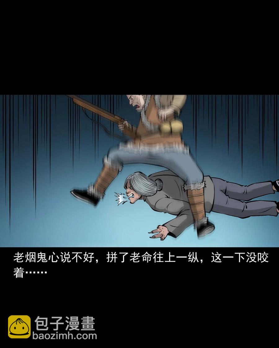 524 老烟鬼98(1/2)-第526话