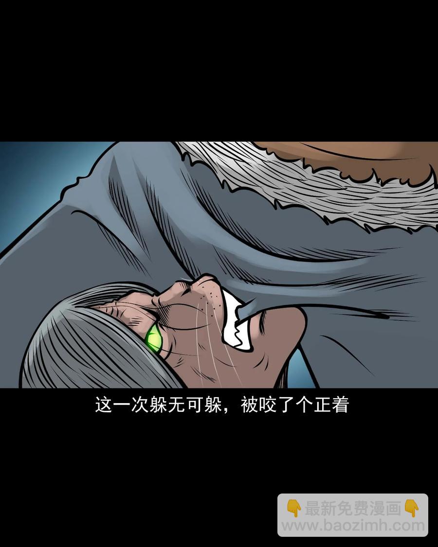 524 老烟鬼98(1/2)-第526话