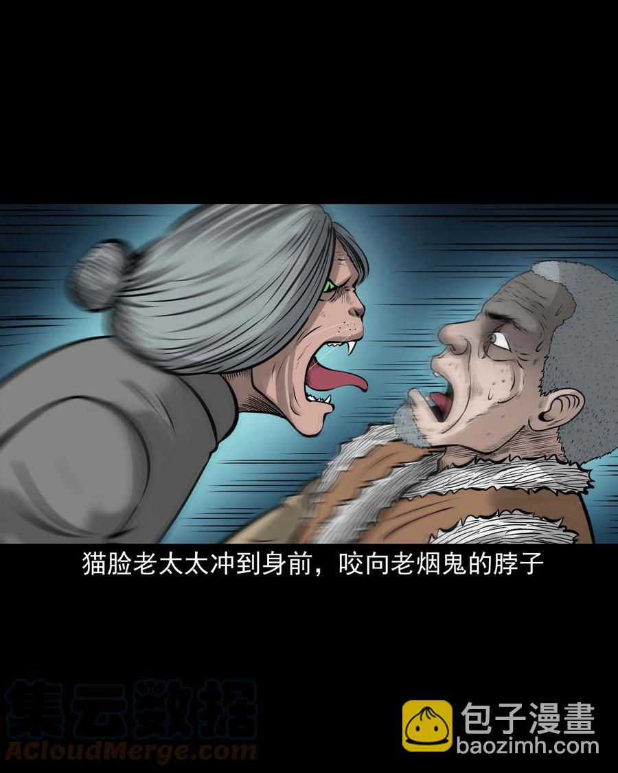 524 老烟鬼98(1/2)-第526话