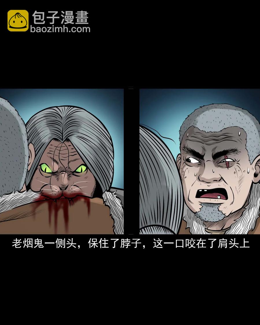 524 老烟鬼98(1/2)-第526话