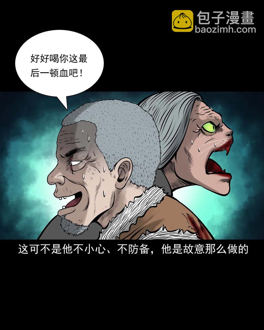 524 老烟鬼98(1/2)-第526话