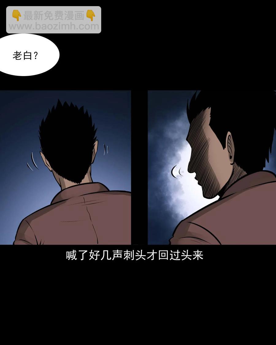 524 老烟鬼98(1/2)-第526话