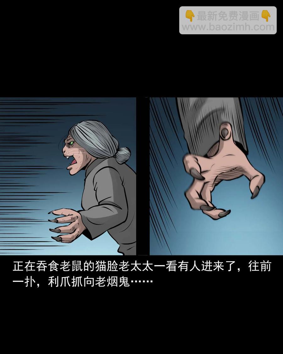 524 老烟鬼98(1/2)-第526话