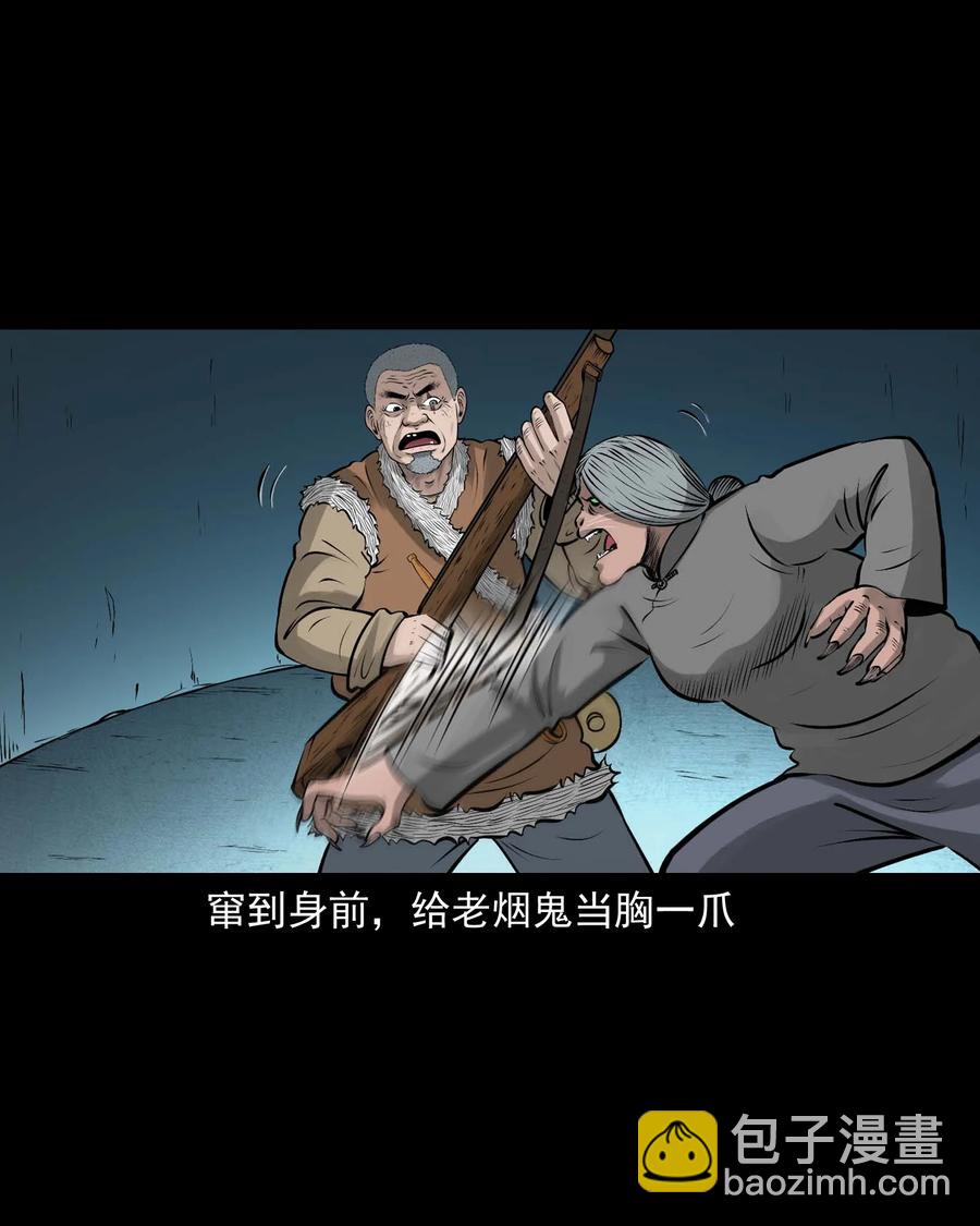524 老烟鬼98(1/2)-第526话