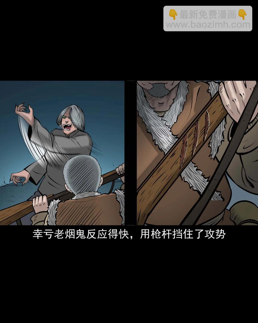 524 老烟鬼98(1/2)-第526话