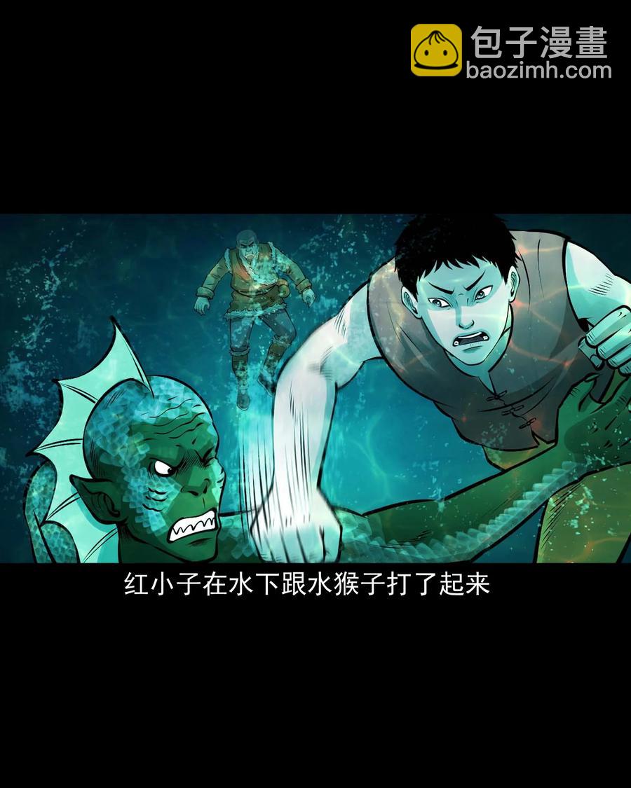 526 老烟鬼99(1/2)-第528话