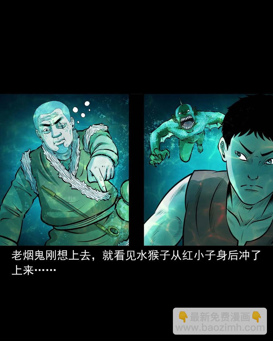 526 老烟鬼99(1/2)-第528话