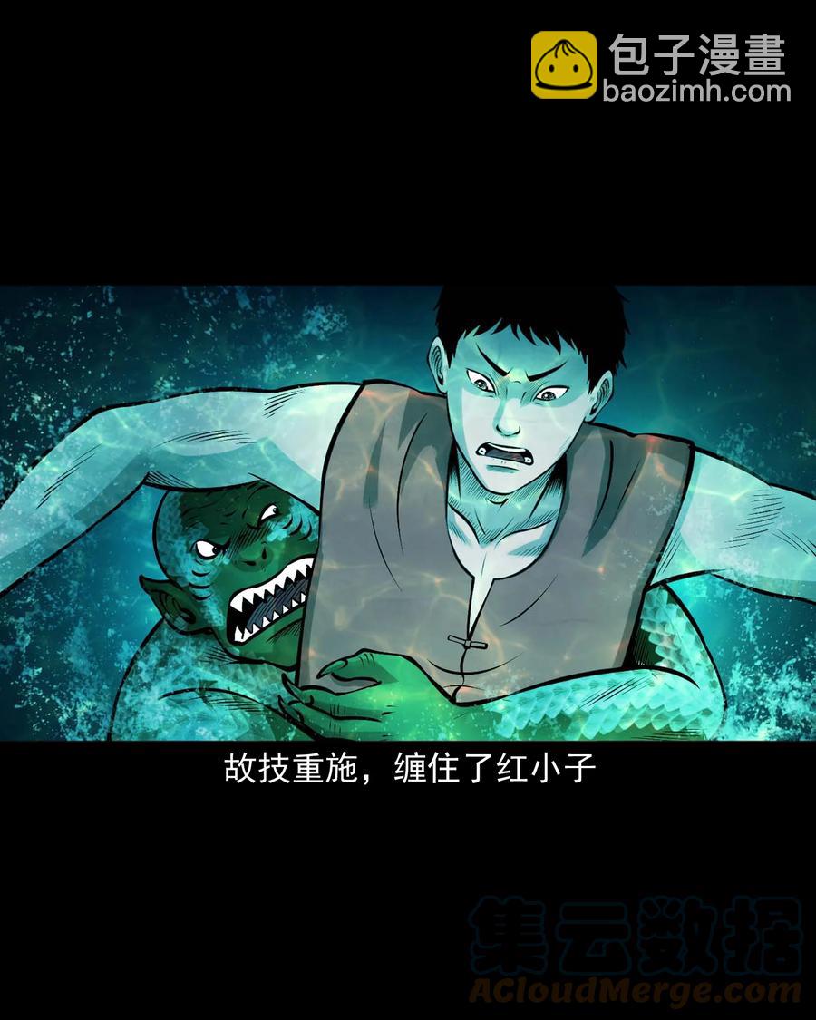 526 老烟鬼99(1/2)-第528话