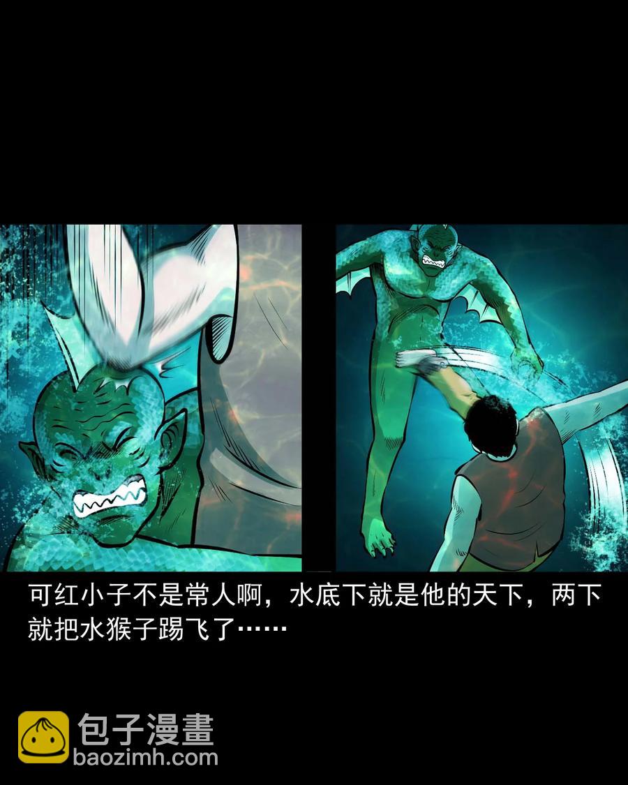 526 老烟鬼99(1/2)-第528话