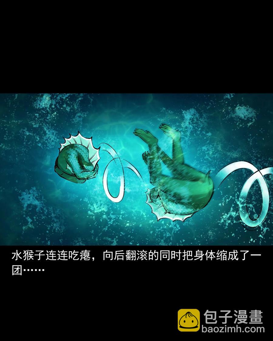 526 老烟鬼99(1/2)-第528话