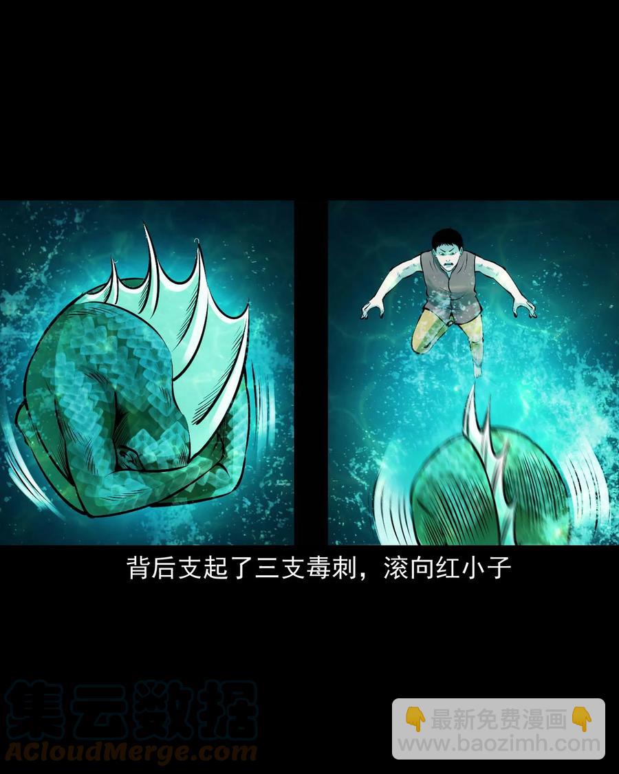 526 老烟鬼99(1/2)-第528话