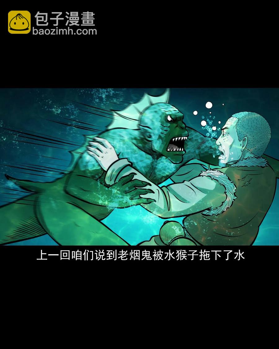 526 老烟鬼99(1/2)-第528话