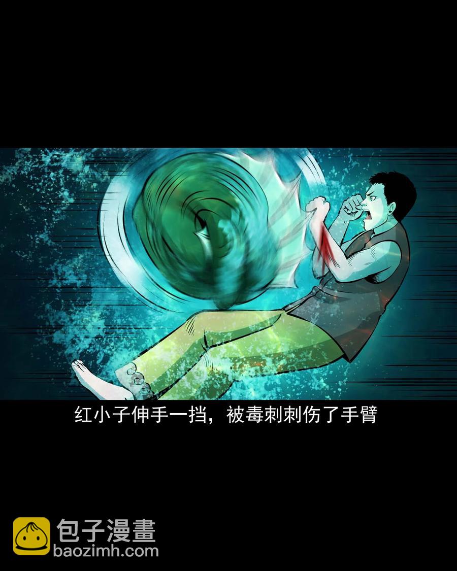 526 老烟鬼99(1/2)-第528话