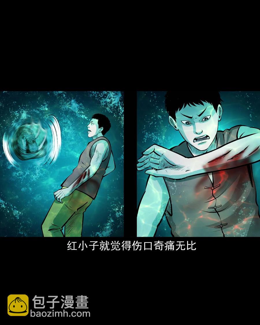 526 老烟鬼99(1/2)-第528话