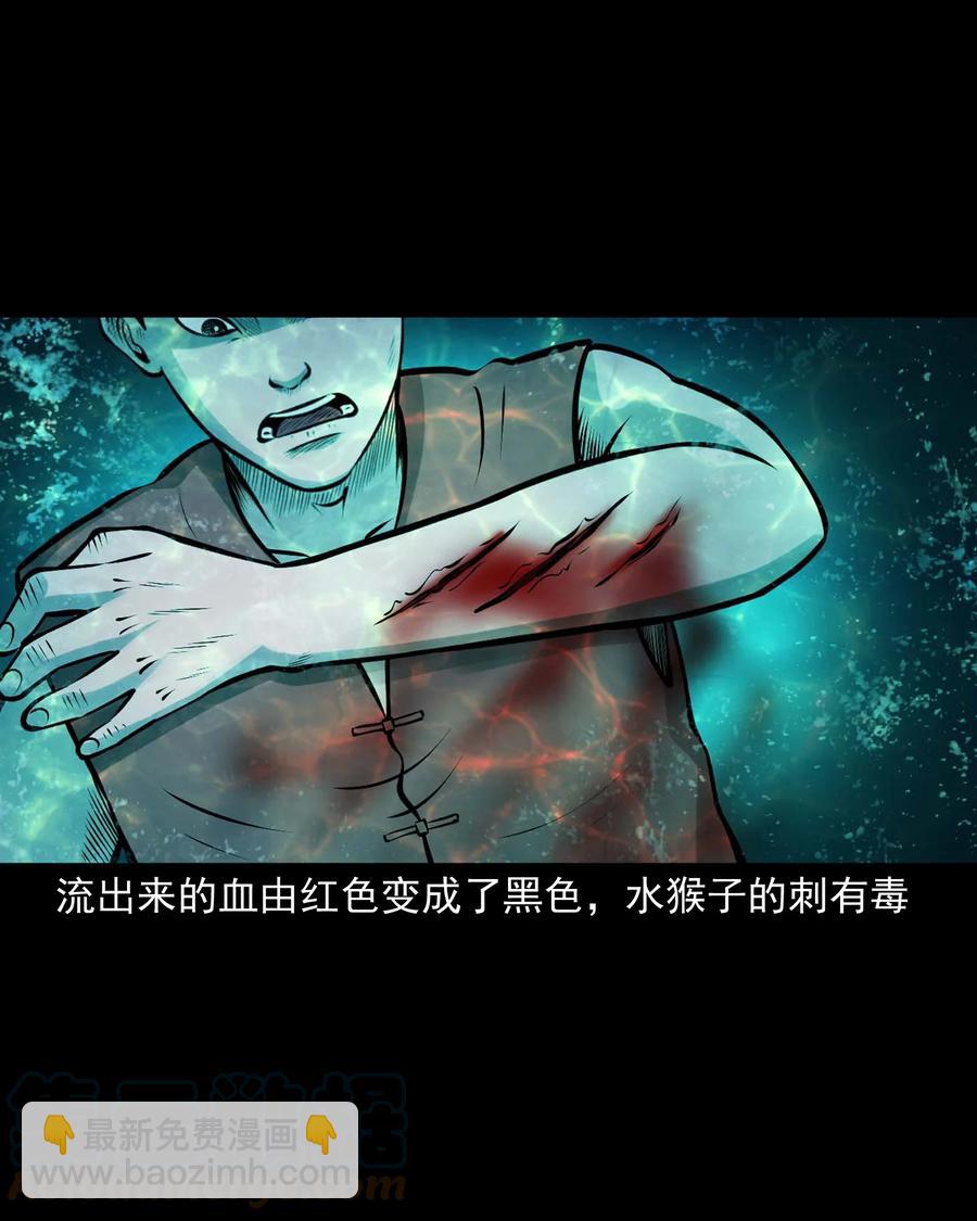 526 老烟鬼99(1/2)-第528话