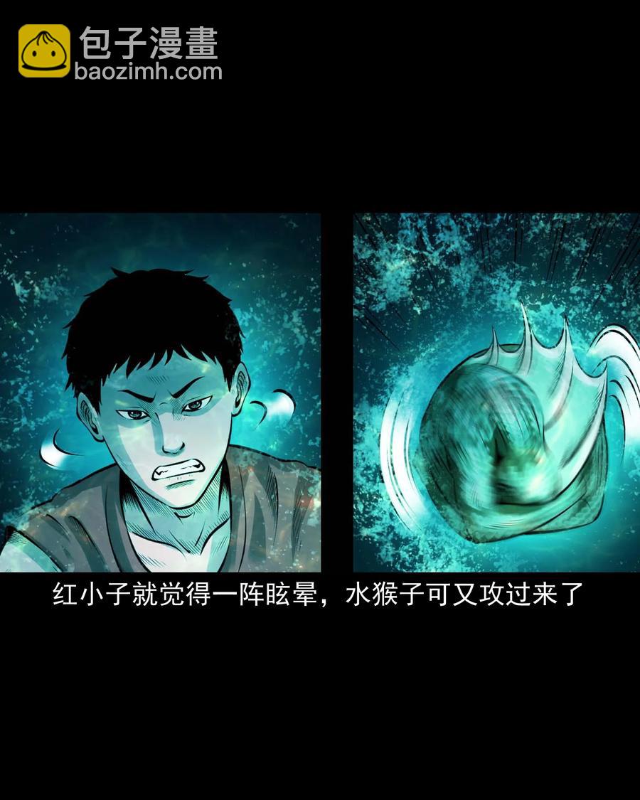 526 老烟鬼99(1/2)-第528话