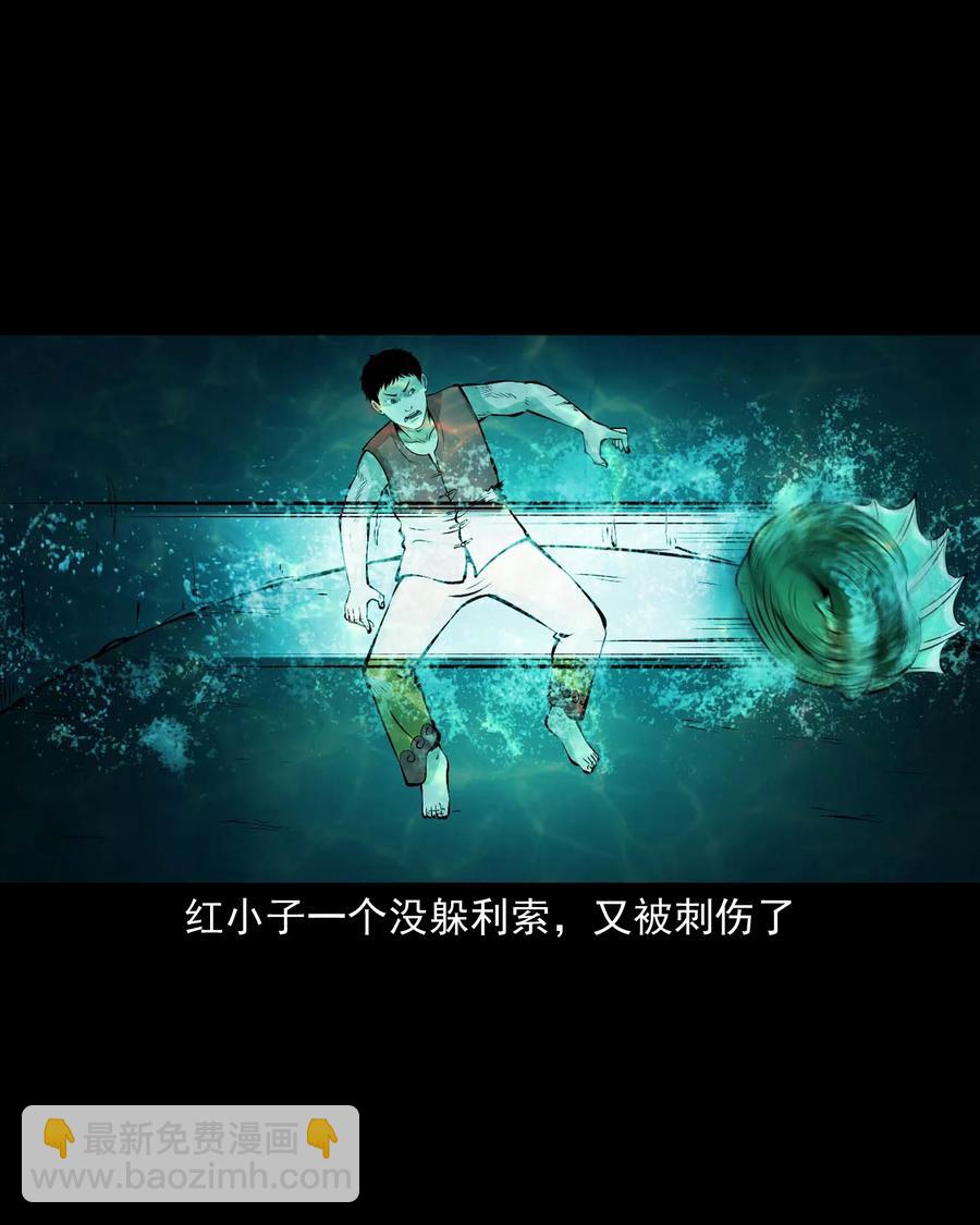 526 老烟鬼99(1/2)-第528话