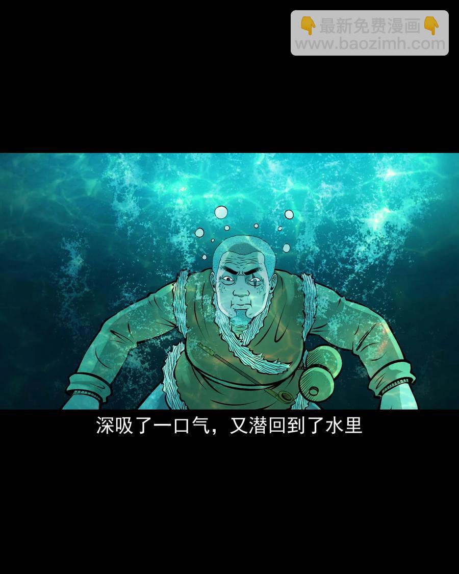 526 老烟鬼99(1/2)-第528话