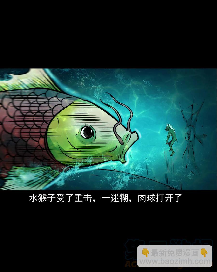 526 老烟鬼99(1/2)-第528话