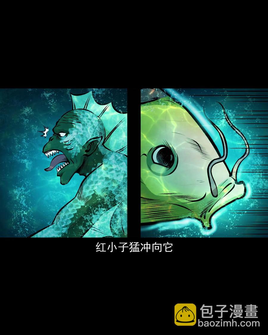 526 老烟鬼99(1/2)-第528话