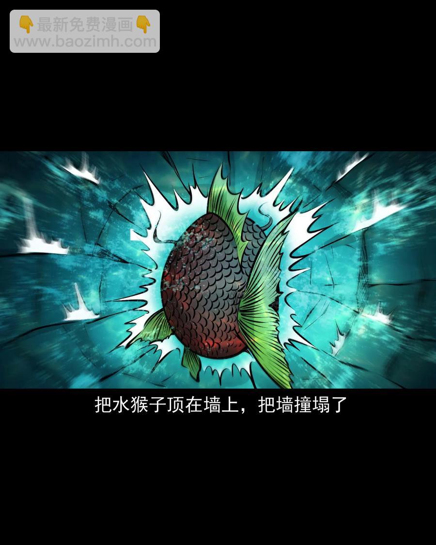 526 老烟鬼99(1/2)-第528话