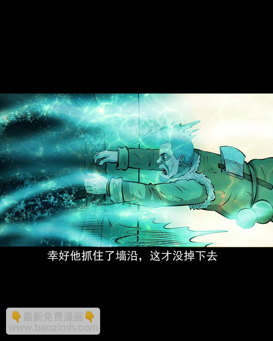 526 老烟鬼99(1/2)-第528话