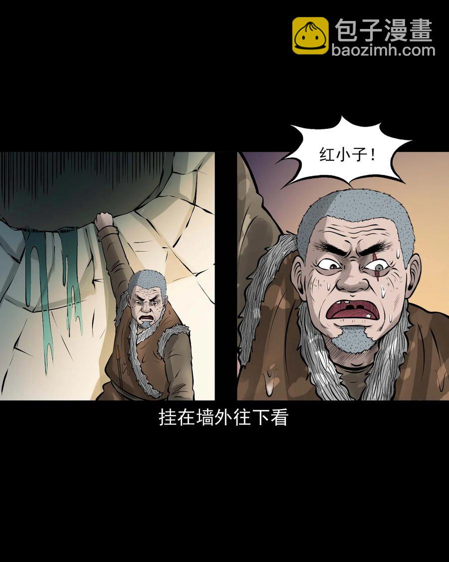 526 老烟鬼99(1/2)-第528话