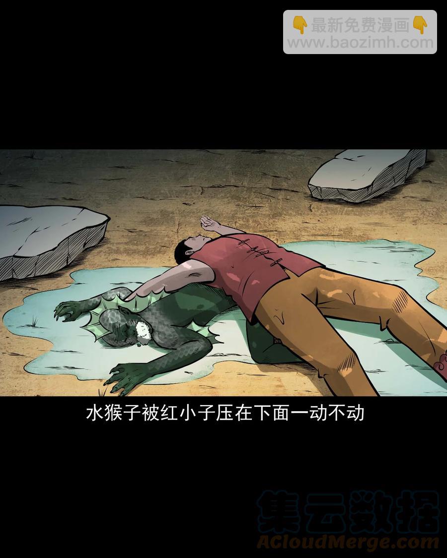 526 老烟鬼99(1/2)-第528话