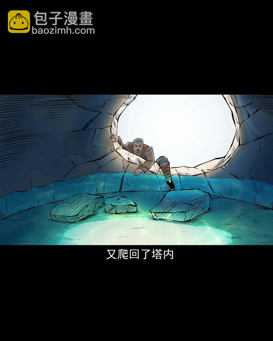 526 老烟鬼99(1/2)-第528话