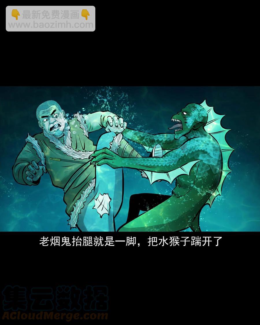 526 老烟鬼99(1/2)-第528话