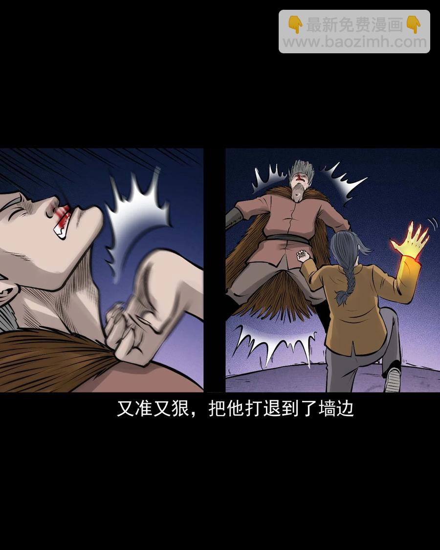 526 老烟鬼99(1/2)-第528话