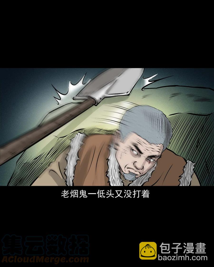 530 老烟鬼102(1/2)-第532话