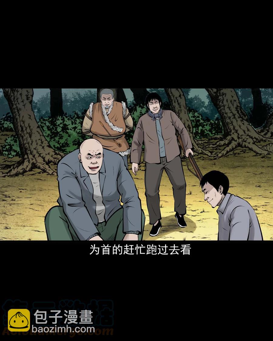 530 老烟鬼102(1/2)-第532话