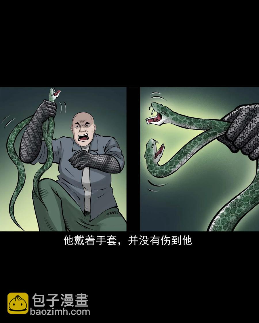 530 老烟鬼102(1/2)-第532话
